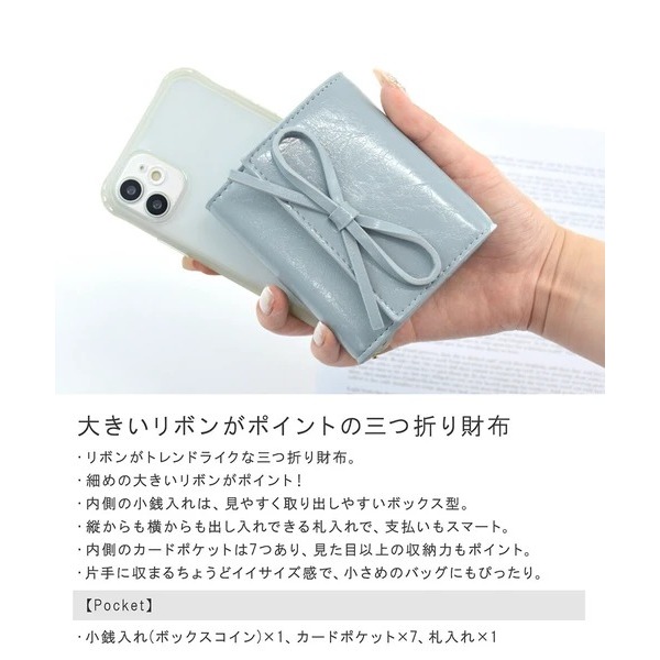 秋月堂 日本ALTROSE蝴蝶結三折短夾 6色 日本🇯🇵直送-細節圖2