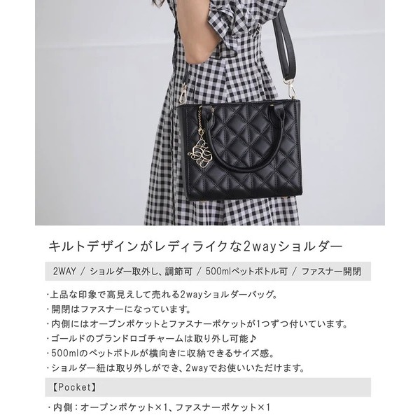 秋月堂 日本ALTROSE菱格絎縫硬盒托特包 手提包 肩背包 2色 日本🇯🇵直送-細節圖2