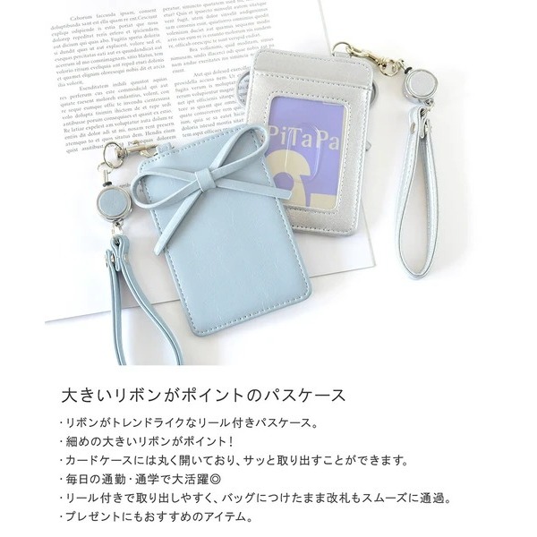 秋月堂 日本ALTROSE通行證證件夾 悠遊卡套 6色 日本🇯🇵直送-細節圖2