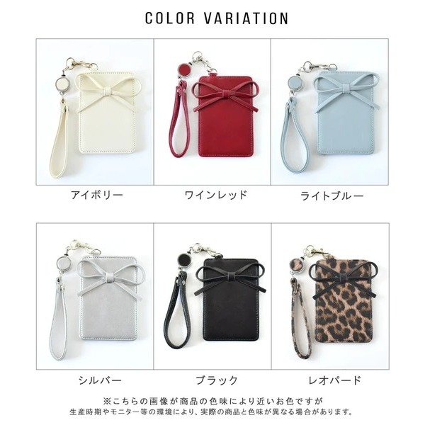 秋月堂 日本ALTROSE通行證證件夾 悠遊卡套 6色 日本🇯🇵直送-細節圖9