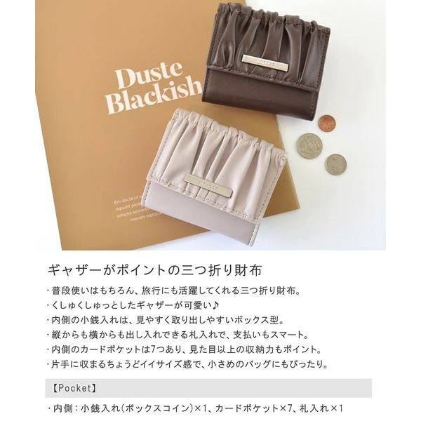 秋月堂 日本ALTROSE皺褶三折錢包 短夾 4色 日本🇯🇵直送-細節圖2