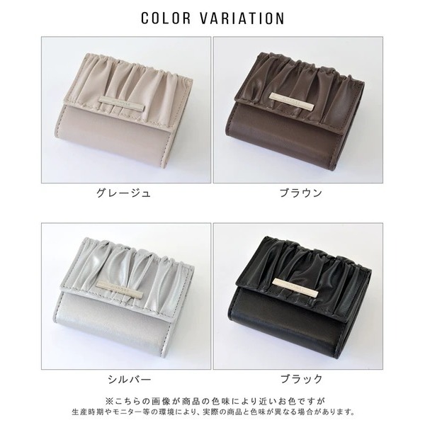 秋月堂 日本ALTROSE皺褶三折錢包 短夾 4色 日本🇯🇵直送-細節圖10