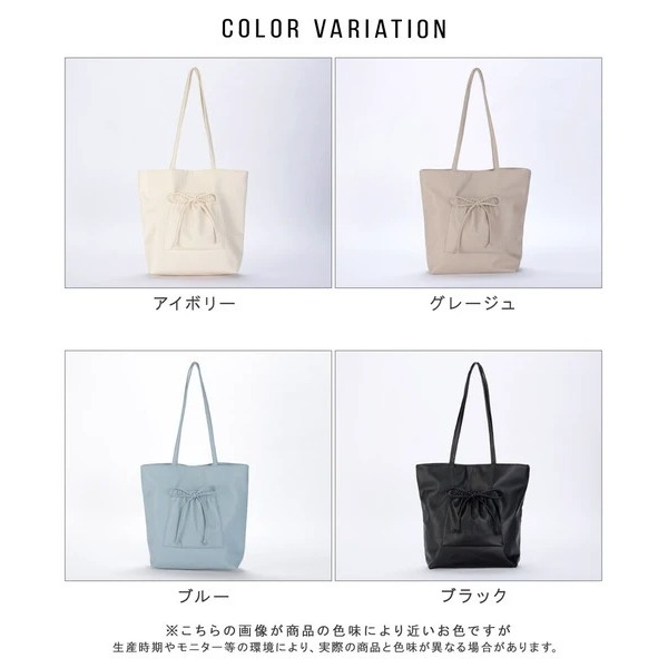 秋月堂 日本ALTROSE抽繩袋A4尺寸合成皮革絲帶手提包 托特包 肩背包 4色 日本🇯🇵直送-細節圖9