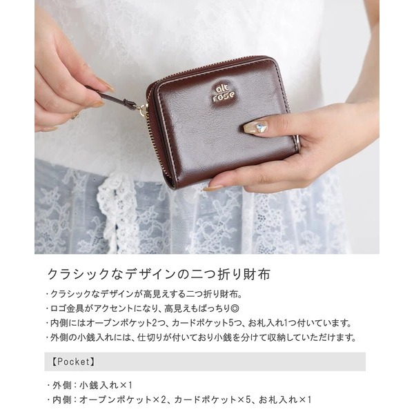 秋月堂 日本ALTROSE標誌拉鍊雙折錢包 短夾 4色 日本🇯🇵直送-細節圖2