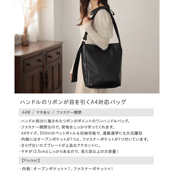 秋月堂 日本ALTROSE緞帶A4尺寸手提包 3色 日本🇯🇵直送-細節圖2