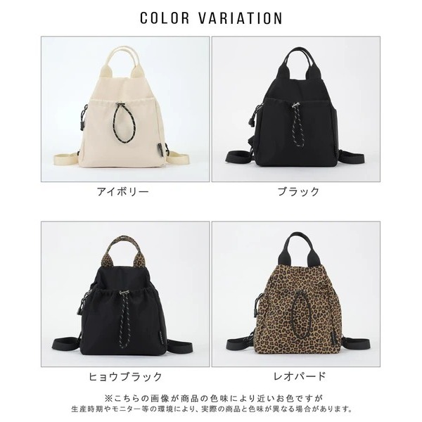 秋月堂 日本ALTROSE迷你後背包 4色 日本🇯🇵直送-細節圖10