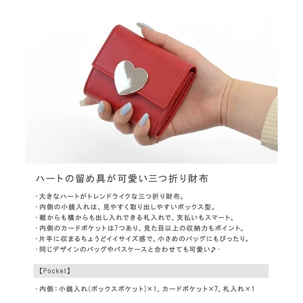 秋月堂 日本ALTROSE原宿風大心形釦三折錢包 皮夾 4色 日本🇯🇵直送-細節圖2