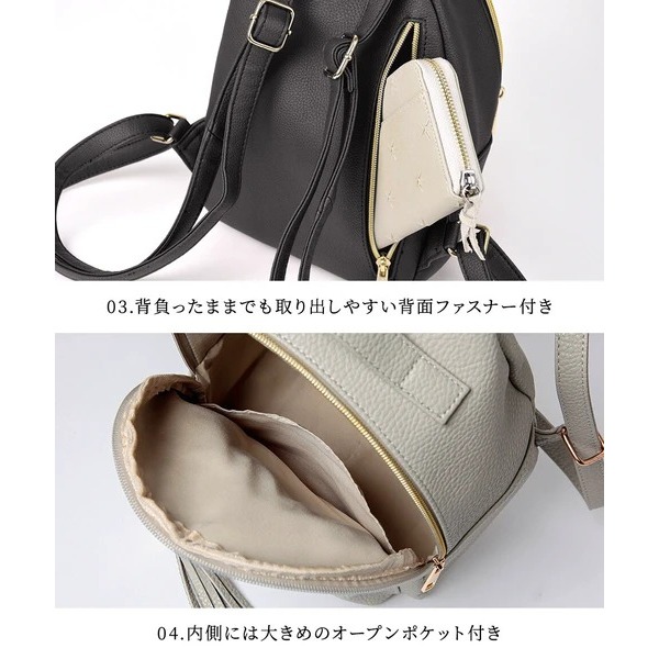 秋月堂 日本ALTROSE流蘇裝飾迷你後背包 4色 日本🇯🇵直送-細節圖8