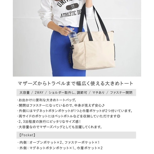 秋月堂 日本ALTROSE尼龍兩用托特包 肩背包 大容量 3色 日本🇯🇵直送-細節圖2