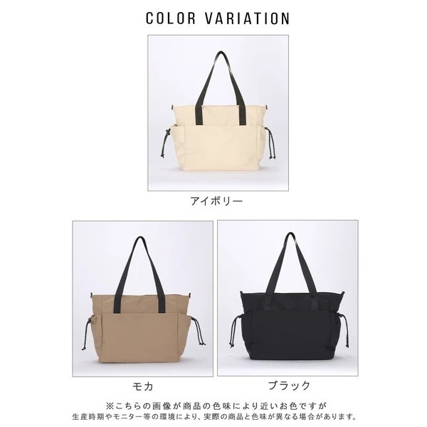 秋月堂 日本ALTROSE尼龍兩用托特包 肩背包 大容量 3色 日本🇯🇵直送-細節圖10