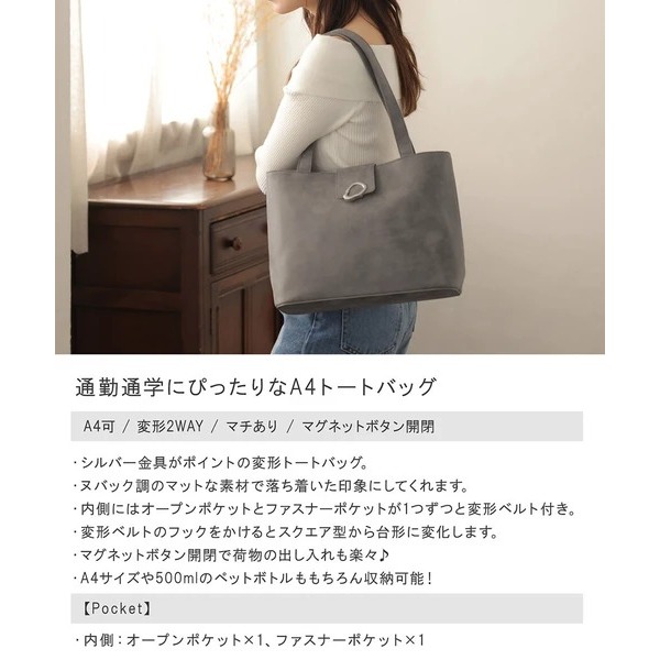 秋月堂 日本ALTROSE A4尺寸兩用手提包 肩背包 3色 日本🇯🇵直送-細節圖2