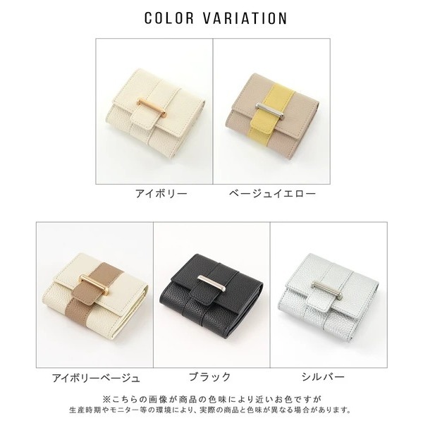 秋月堂 日本ALTROSE設計感三折錢包 短夾 5色 日本🇯🇵直送-細節圖10