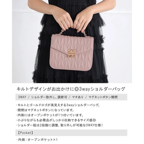 秋月堂 日本ALTROSE迷你絎縫鏈條包 單肩包 4色 日本🇯🇵直送-細節圖2