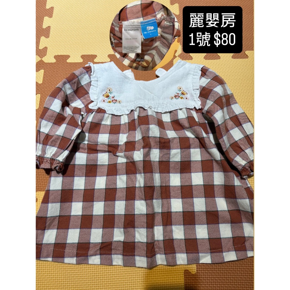 衣服*3-細節圖2