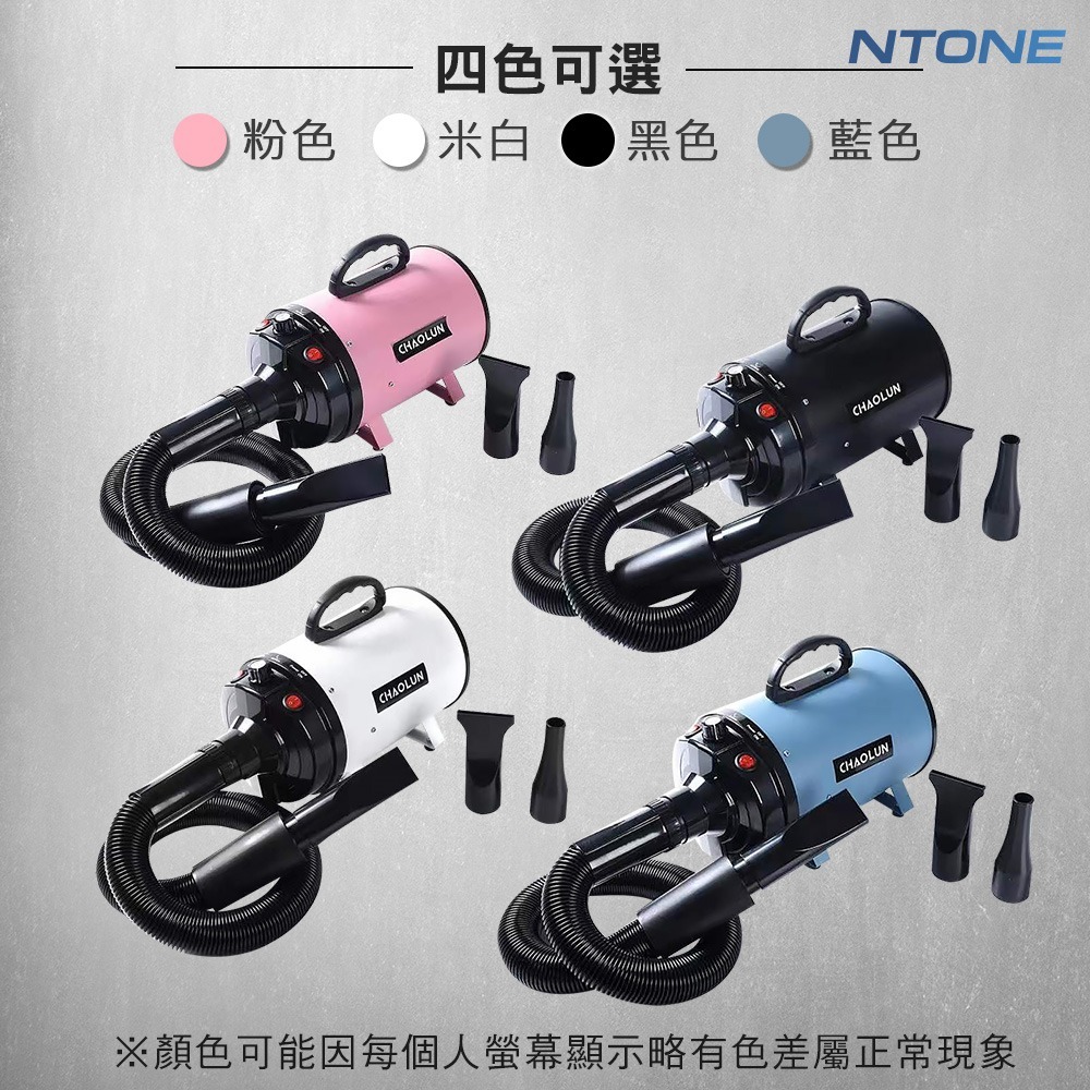 最小聲 超倫牌寵物專用吹水機（台灣公司貨）110V CHAOLUN 保固一年-細節圖2