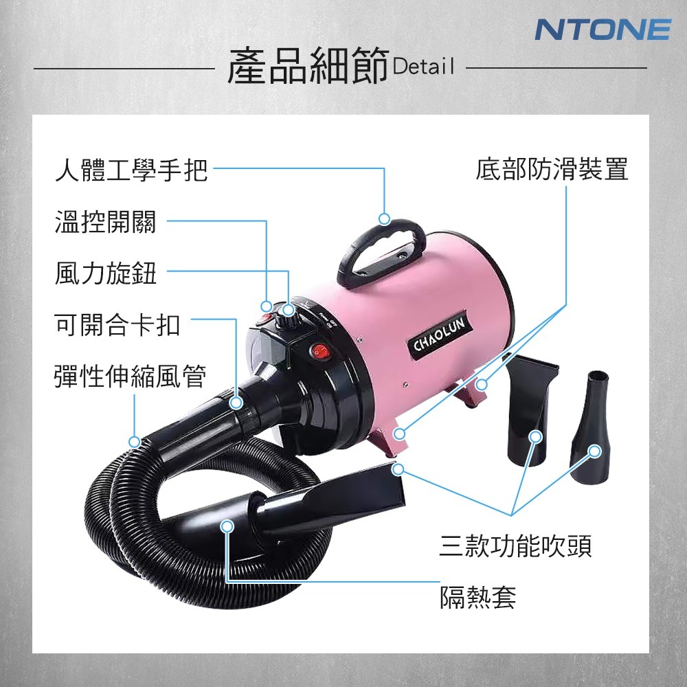 最小聲 超倫牌寵物專用吹水機（台灣公司貨）110V CHAOLUN 保固一年-細節圖9