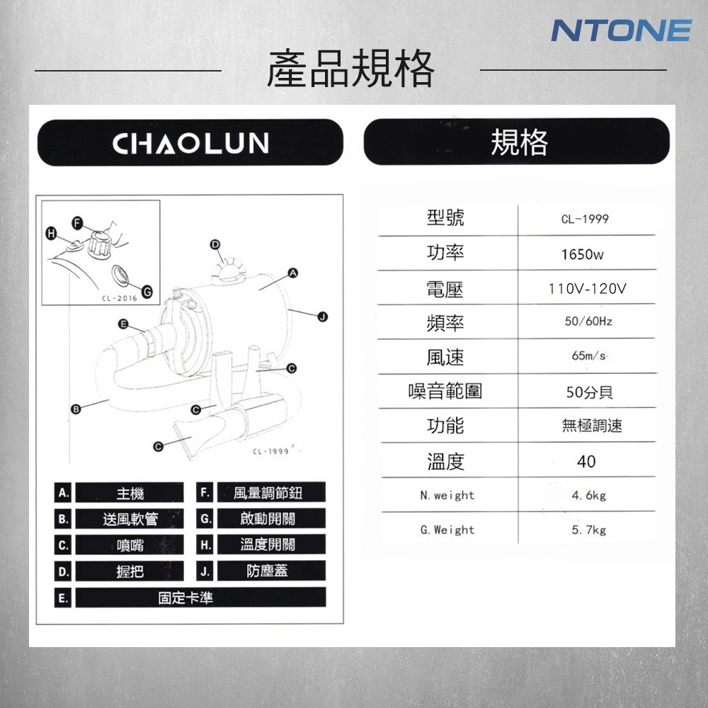 最小聲 超倫牌寵物專用吹水機（台灣公司貨）110V CHAOLUN 保固一年-細節圖10