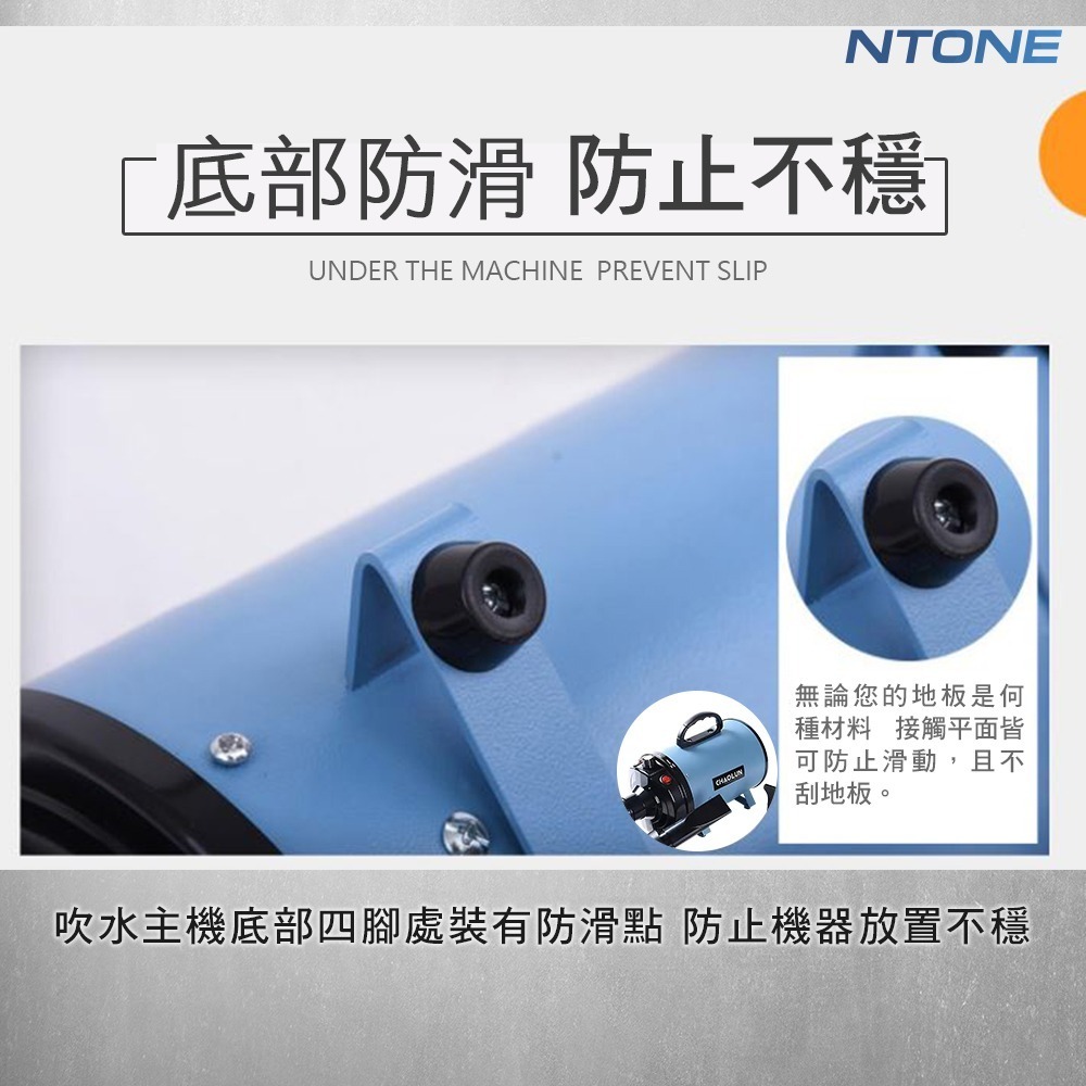 最小聲 超倫牌寵物專用吹水機（台灣公司貨）110V CHAOLUN 保固一年-細節圖6