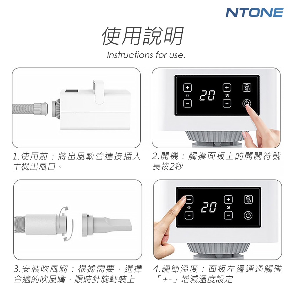 🔥熱銷突破900台 液晶款負離子寵物吹水機｜7段風力調節 附4吹頭｜台灣現貨保固一年 恩特萬[B0011C]-細節圖10