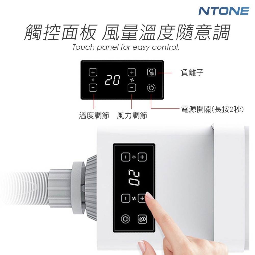 🔥熱銷突破900台 液晶款負離子寵物吹水機｜7段風力調節 附4吹頭｜台灣現貨保固一年 恩特萬[B0011C]-細節圖5