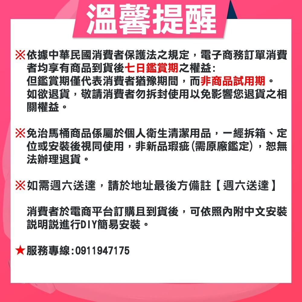 [恩特萬]免治馬桶蓋 高品質免插電洗淨便座 Ｕ型 Ｏ型 Ｖ型-細節圖2