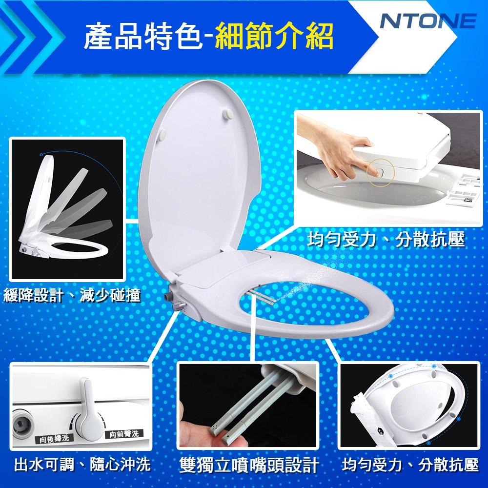 [恩特萬]免治馬桶蓋 高品質免插電洗淨便座 Ｕ型 Ｏ型 Ｖ型-細節圖3