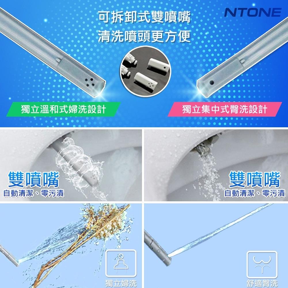 [恩特萬]免治馬桶蓋 高品質免插電洗淨便座 Ｕ型 Ｏ型 Ｖ型-細節圖4