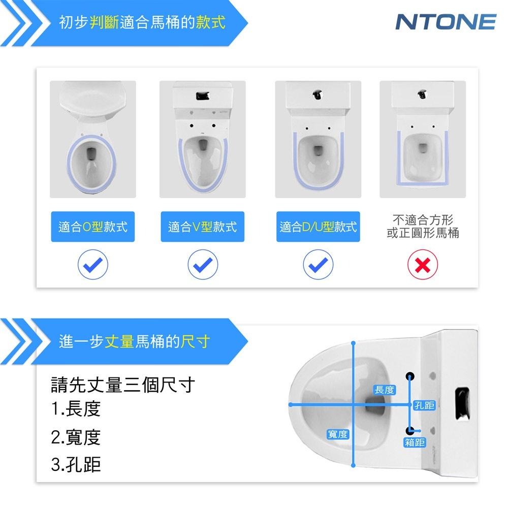 [恩特萬]免治馬桶蓋 高品質免插電洗淨便座 Ｕ型 Ｏ型 Ｖ型-細節圖6