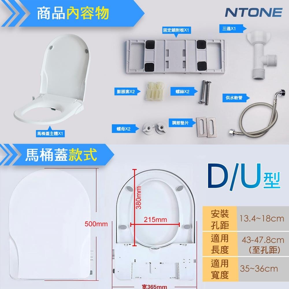 [恩特萬]免治馬桶蓋 高品質免插電洗淨便座 Ｕ型 Ｏ型 Ｖ型-細節圖7