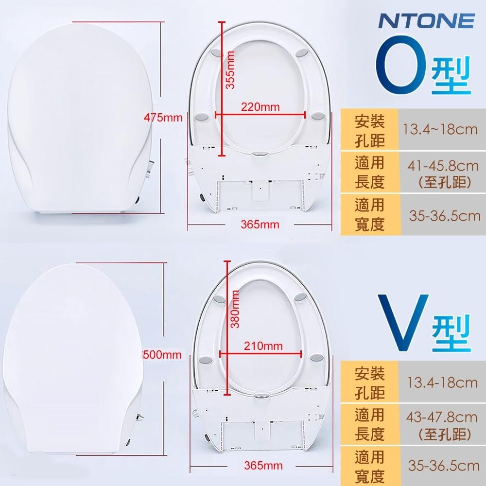[恩特萬]免治馬桶蓋 高品質免插電洗淨便座 Ｕ型 Ｏ型 Ｖ型-細節圖8