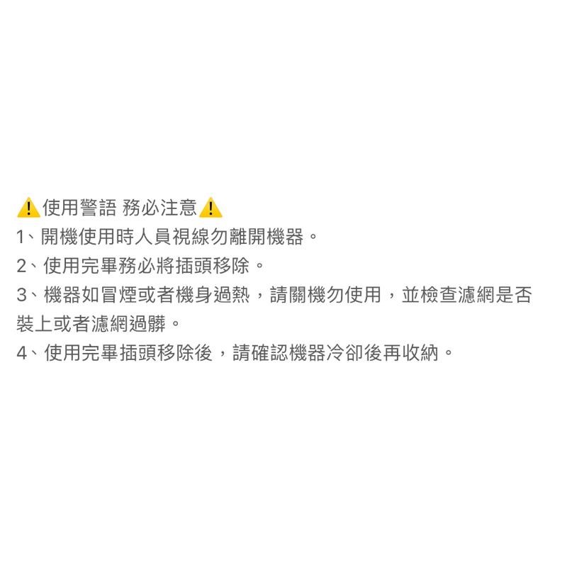 [恩特萬]最小聲 超倫牌寵物專用吹水機（台灣公司貨）110V CHAOLUN 保固一年-細節圖2