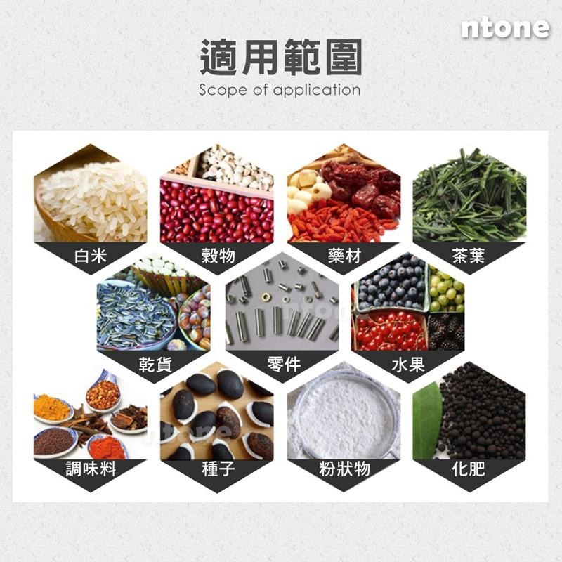 [恩特萬]台灣保固1年 粉狀顆粒兩用自動定量分裝機 電壓110V智能精密秤重 分料 分裝[A03]-細節圖4