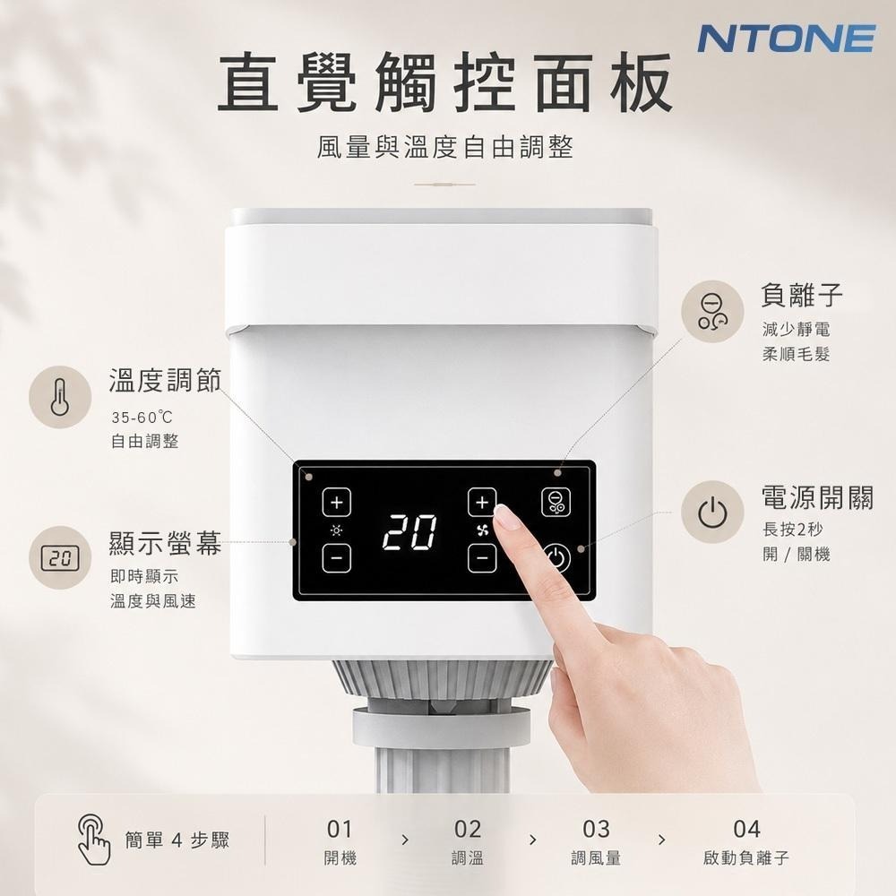 🔥熱銷破1000台 液晶款負離子寵物吹水機｜7段風力調節 附4吹頭｜台灣出貨保固一年 恩特萬[B0011C]-細節圖3