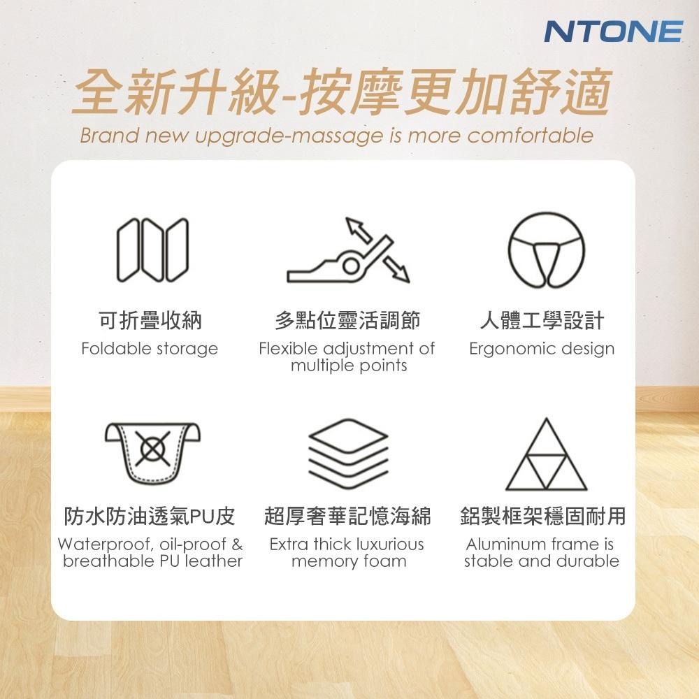 [恩特萬]紋身推拿按摩椅 買就送推拿椅背袋 攜帶式 可折疊 拔罐椅[ZDS01]-細節圖2