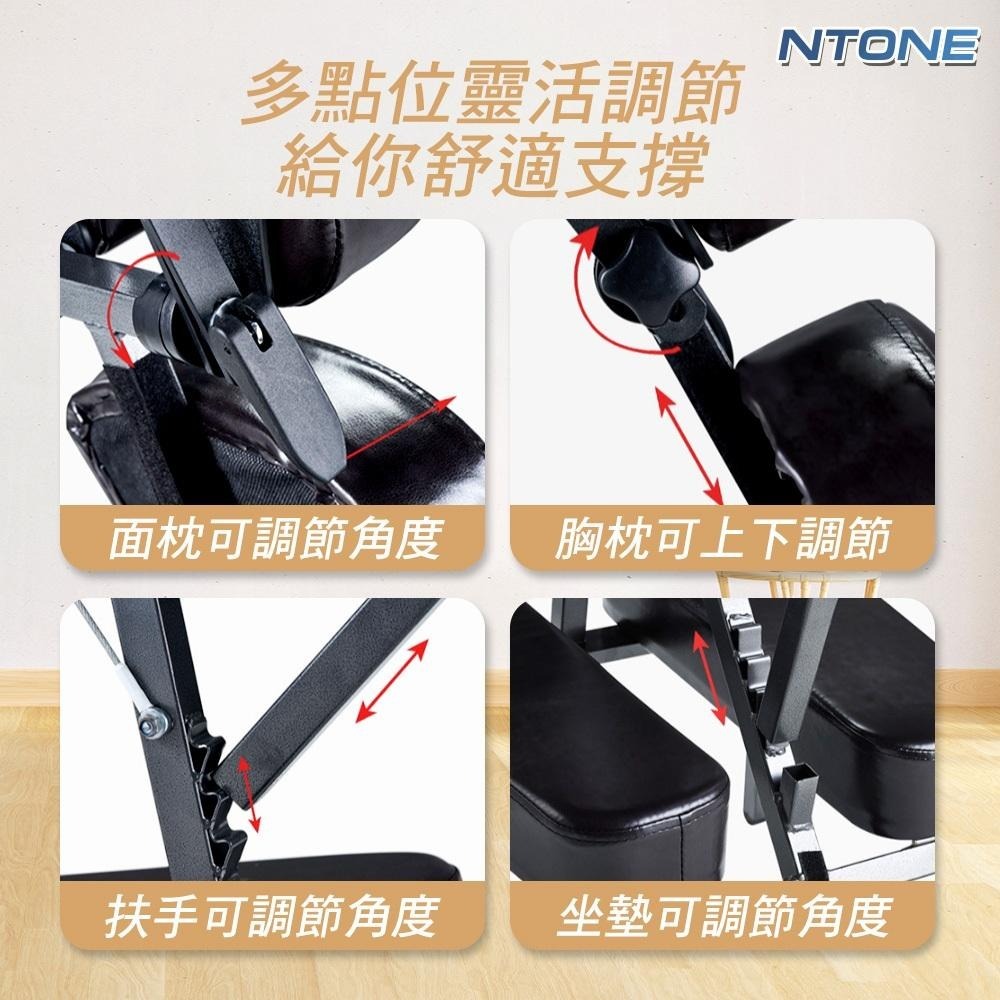 [恩特萬]紋身推拿按摩椅 買就送推拿椅背袋 攜帶式 可折疊 拔罐椅[ZDS01]-細節圖7