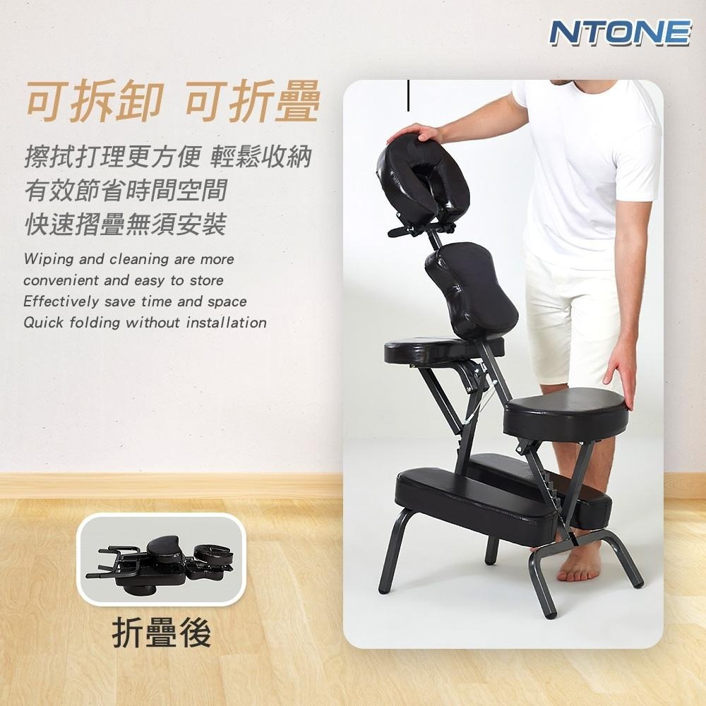 [恩特萬]紋身推拿按摩椅 買就送推拿椅背袋 攜帶式 可折疊 拔罐椅[ZDS01]-細節圖8