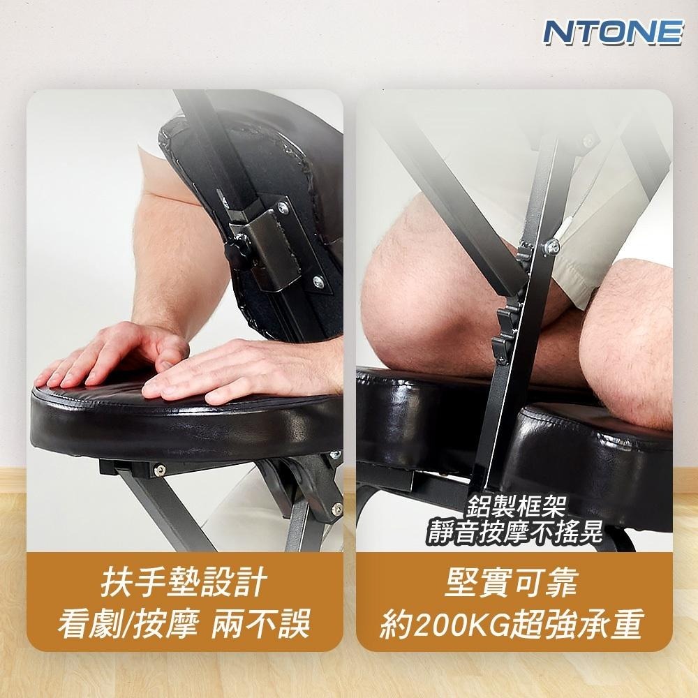 [恩特萬]紋身推拿按摩椅 買就送推拿椅背袋 攜帶式 可折疊 拔罐椅[ZDS01]-細節圖9