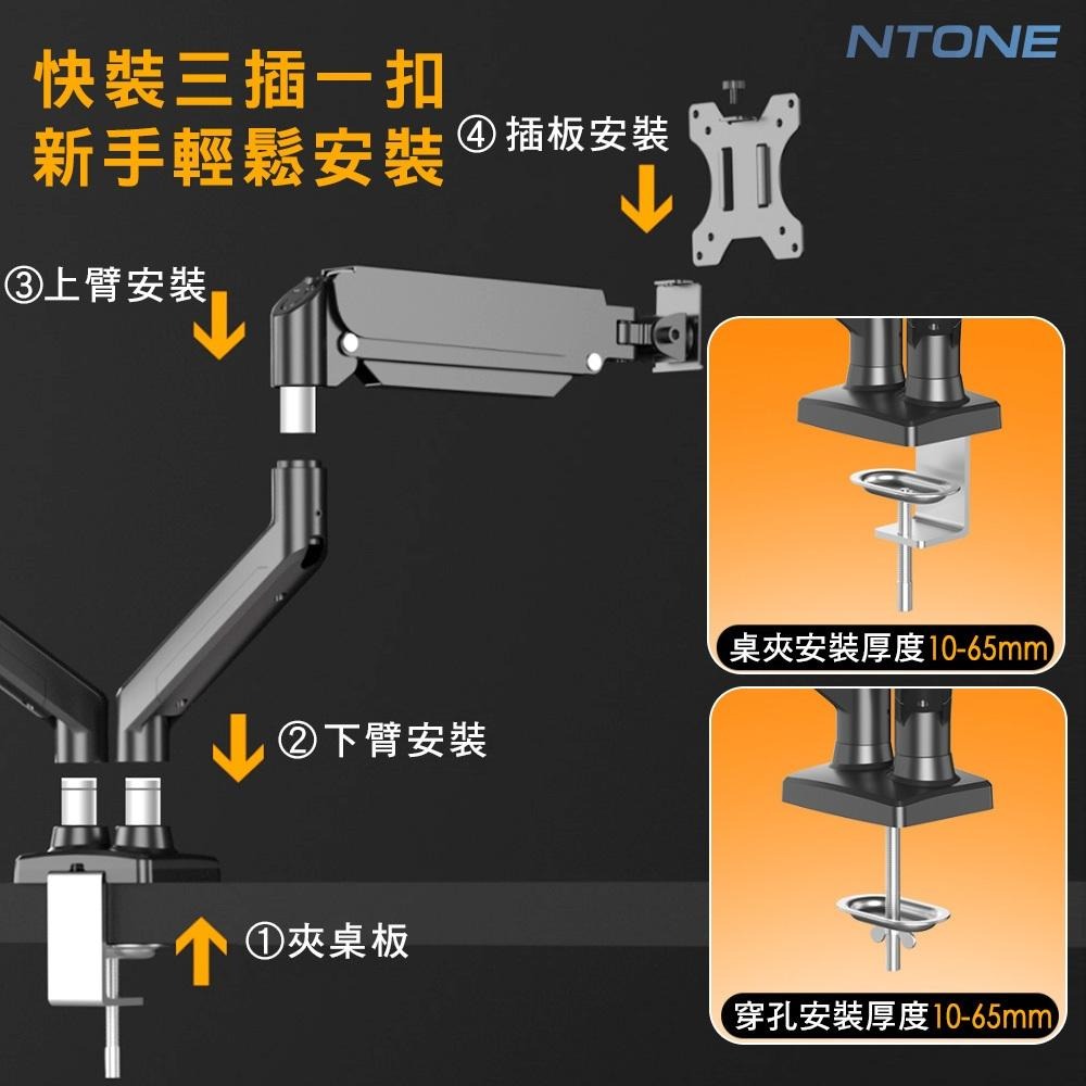 [恩特萬]現貨 螢幕顯示器支架(氣壓式) 桌面底座懸臂17-32吋 單/雙可選 橫豎螢幕 增高伸縮臂[SH25020]-細節圖8
