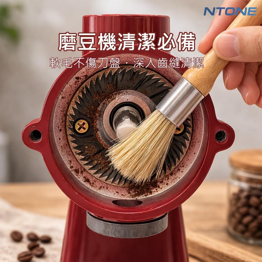 台灣NTONE 木柄毛刷 不銹鋼包邊咖啡機清潔 磨豆機清潔 清潔毛刷 鬃毛刷 原木柄 咖啡週邊器材-細節圖3