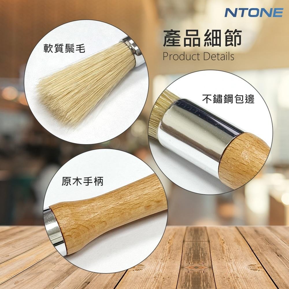 台灣NTONE 木柄毛刷 不銹鋼包邊咖啡機清潔 磨豆機清潔 清潔毛刷 鬃毛刷 原木柄 咖啡週邊器材-細節圖4