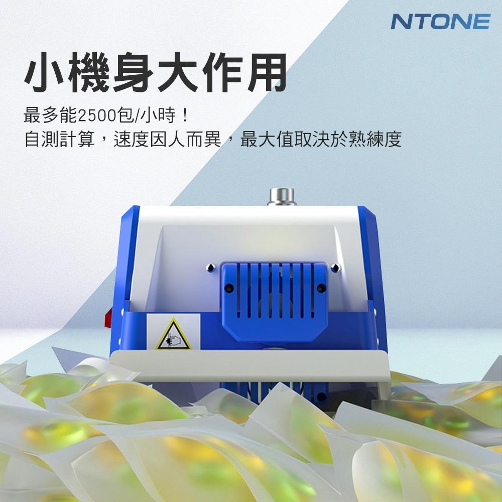 [恩特萬]現貨 免運台灣正版繁中介面 連續封口機GLF-50P(保固一年)(110V) 免封口帶 [A2362901]-細節圖5