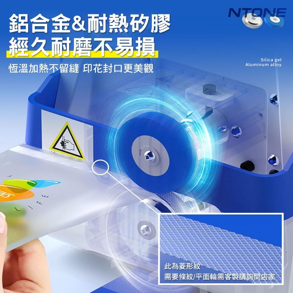 [恩特萬]現貨 免運台灣正版繁中介面 連續封口機GLF-50P(保固一年)(110V) 免封口帶 [A2362901]-細節圖6