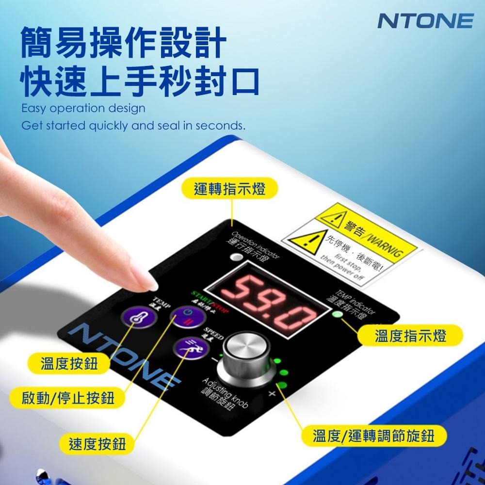 [恩特萬]現貨 免運台灣正版繁中介面 連續封口機GLF-50P(保固一年)(110V) 免封口帶 [A2362901]-細節圖7