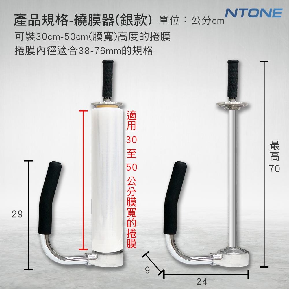 [恩特萬]手動拉膜器 繞膜機 繞膜器(黃色/銀色兩款可選)[N230530]-細節圖4