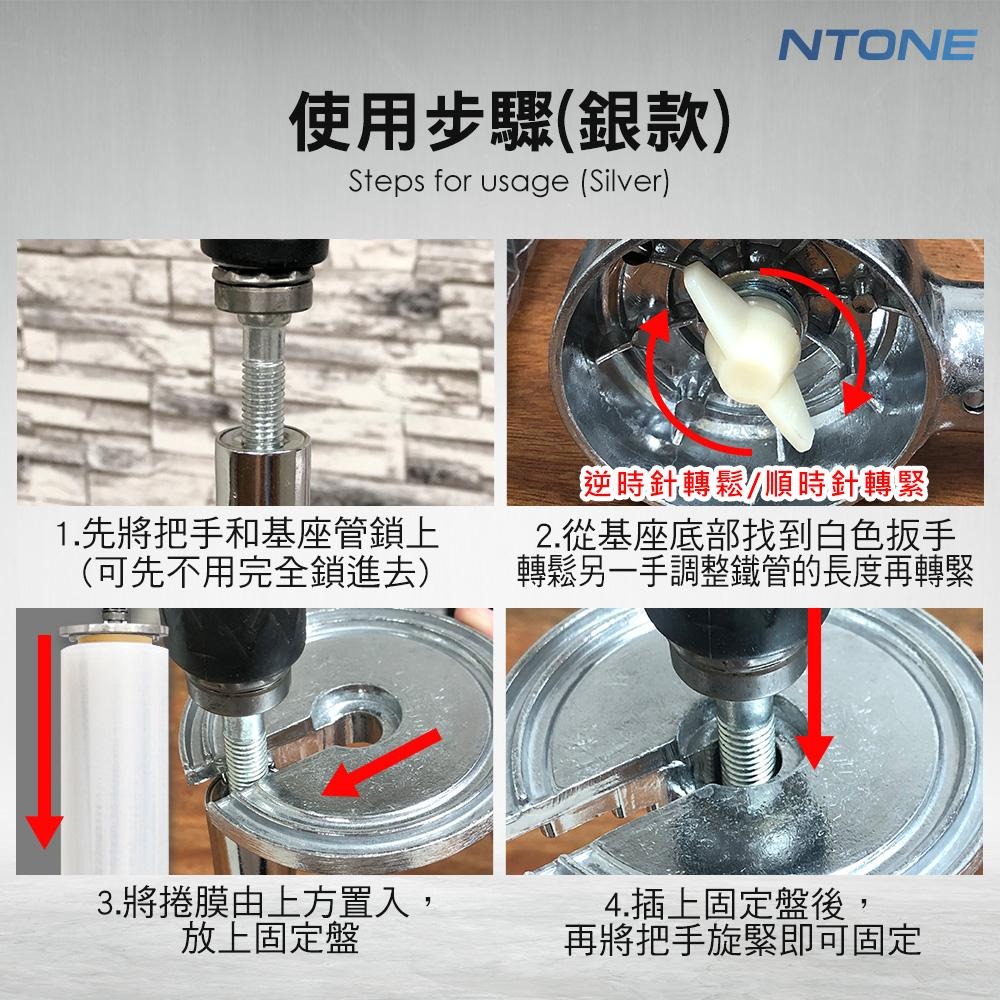 [恩特萬]手動拉膜器 繞膜機 繞膜器(黃色/銀色兩款可選)[N230530]-細節圖6