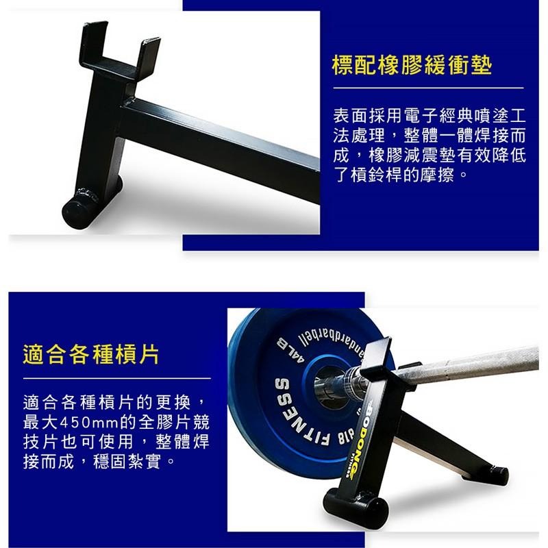 [恩特萬](現貨) 起槓器 舉重槓片換片器 六角槓換槓器 換槓片器[A05500A]-細節圖5