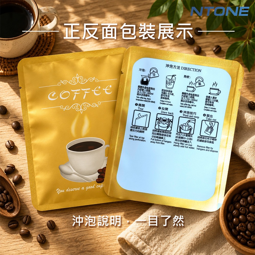 [恩特萬]厚款 彩印耳掛外袋100入 6色可選 濾泡外袋 繁體中文濾掛說明[D65069]-細節圖3