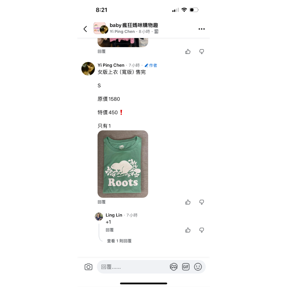 Roots特賣-規格圖1