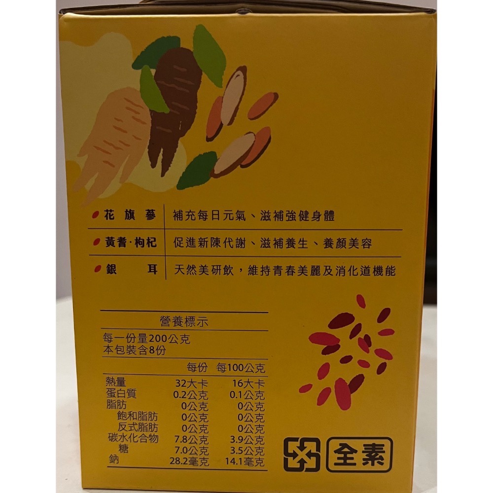 歐典生技人蔘銀耳露200g(8入禮盒）-細節圖2