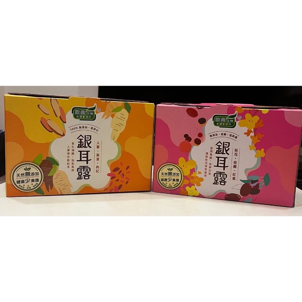 歐典桂花桂圓銀耳露200g(8入禮盒）-細節圖4